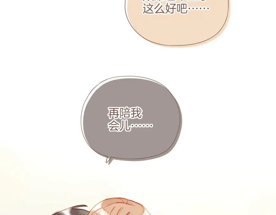 第45话 好想见你……（下）102