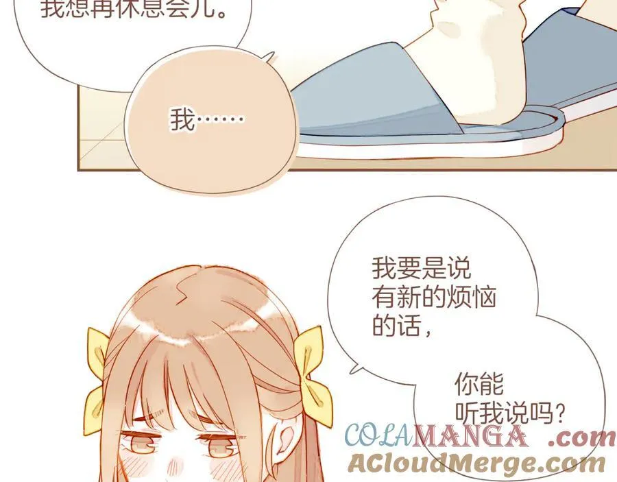 第45话 好想见你……（下）76
