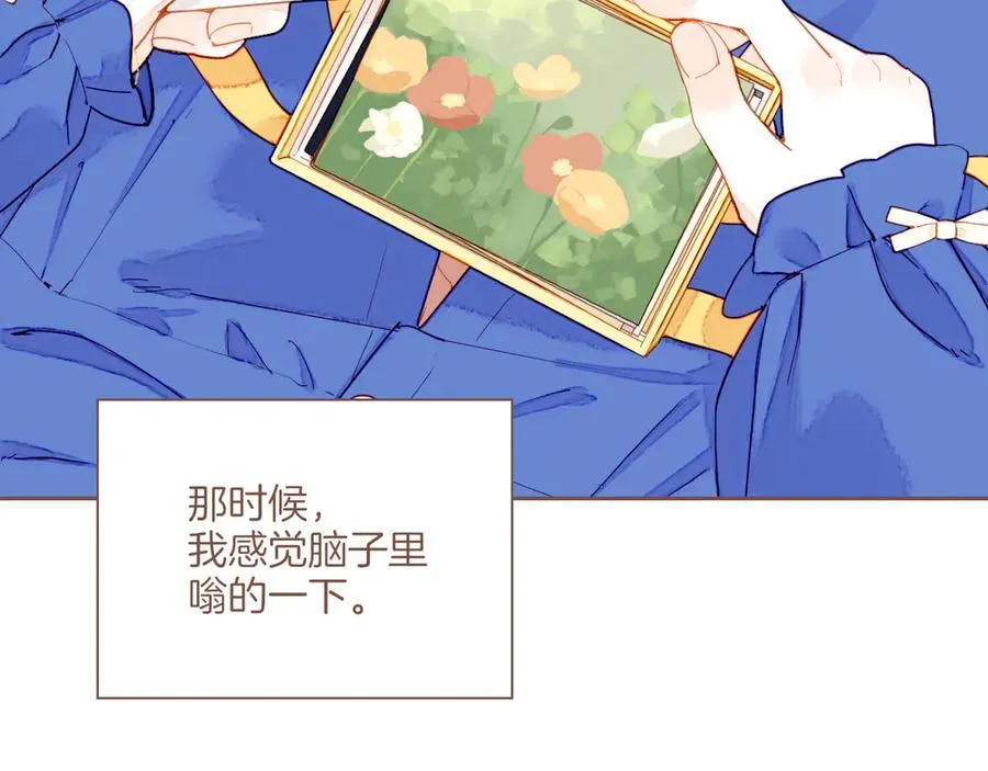 第47话 某件与时间地点无关的事（下）83