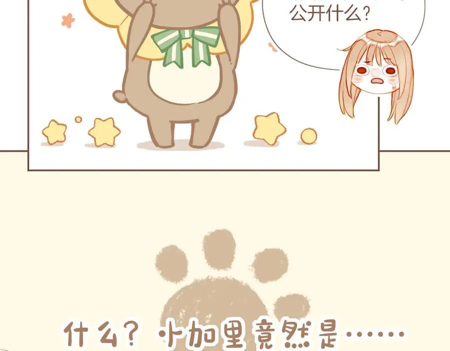第44话 好想见你……（上）95