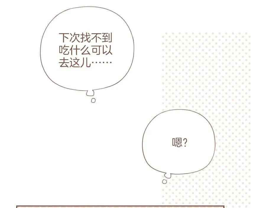 第44话 好想见你……（上）93