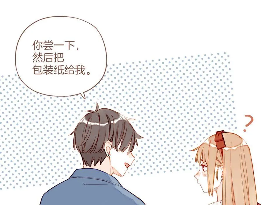 第47话 某件与时间地点无关的事（下）15