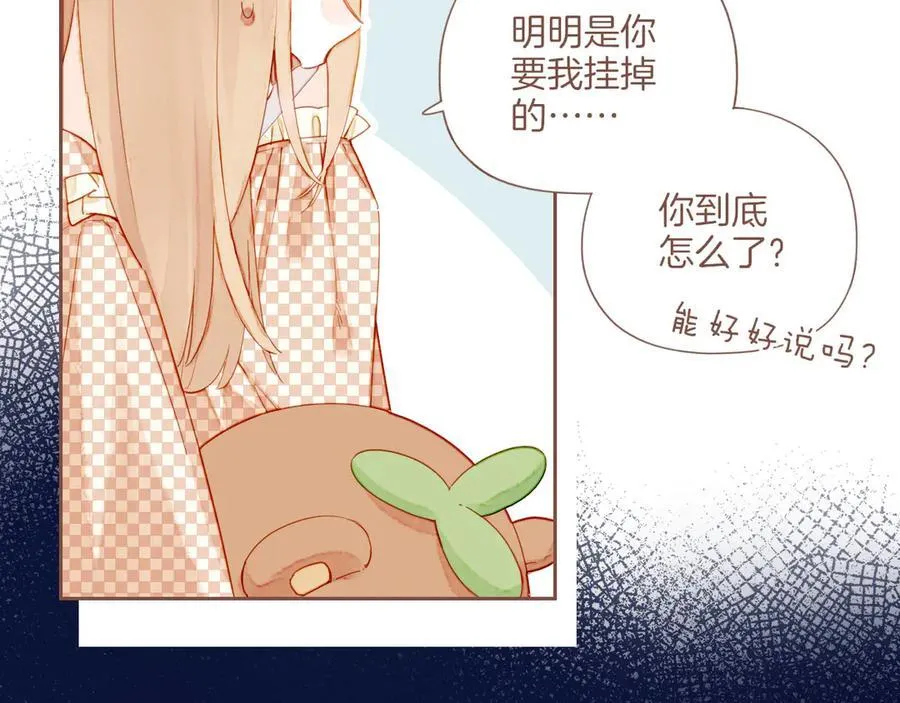 第44话 好想见你……（上）22
