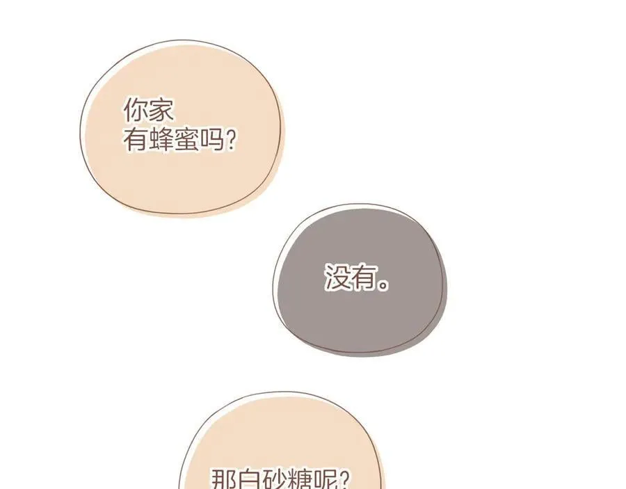 第45话 好想见你……（下）59