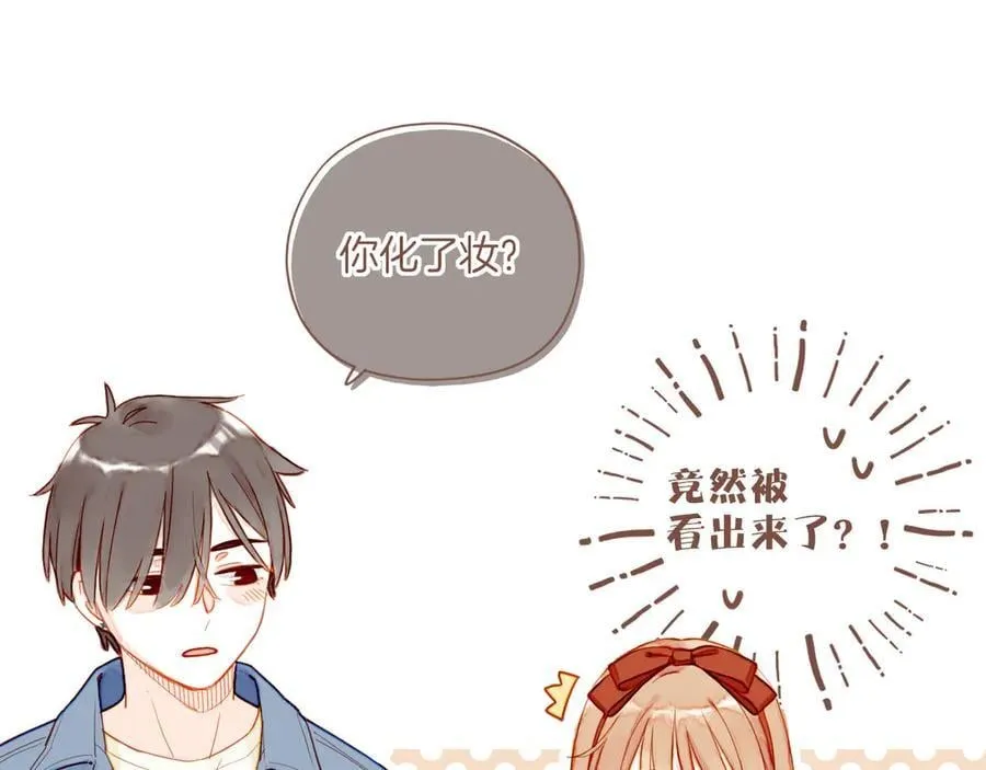 第46话 某件与时间地点无关的事（上）70
