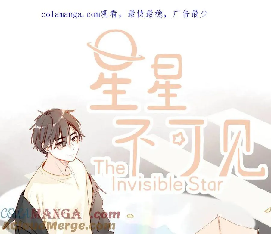 第45话 好想见你……（下）0