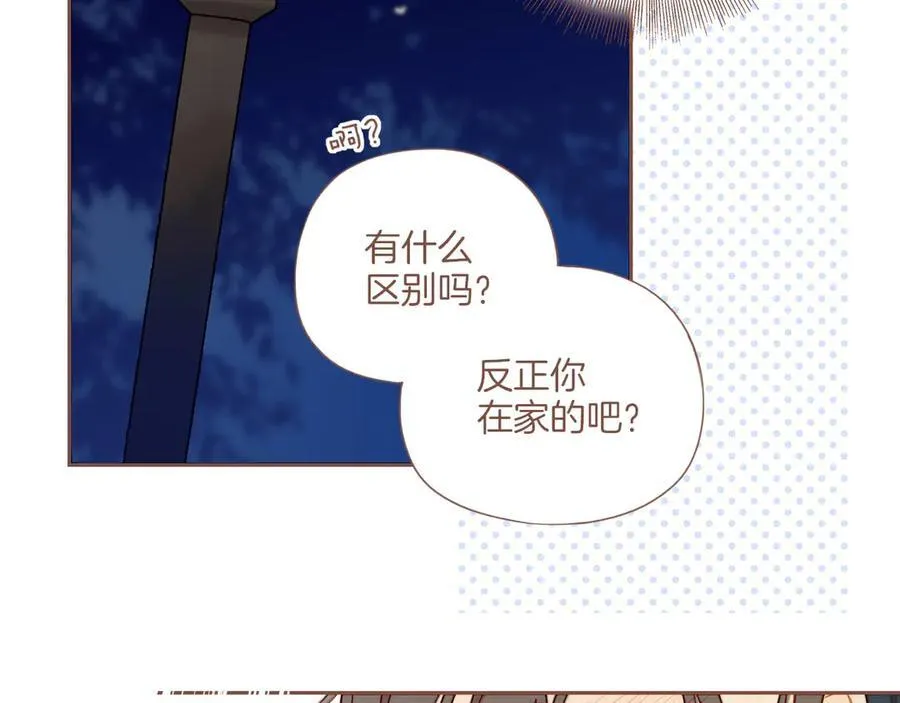 第44话 好想见你……（上）26