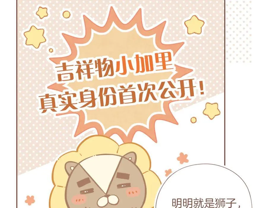 第44话 好想见你……（上）94