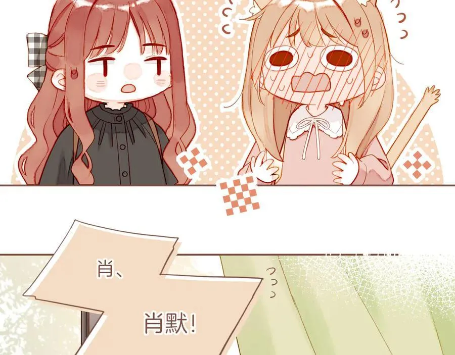 第46话 某件与时间地点无关的事（上）21
