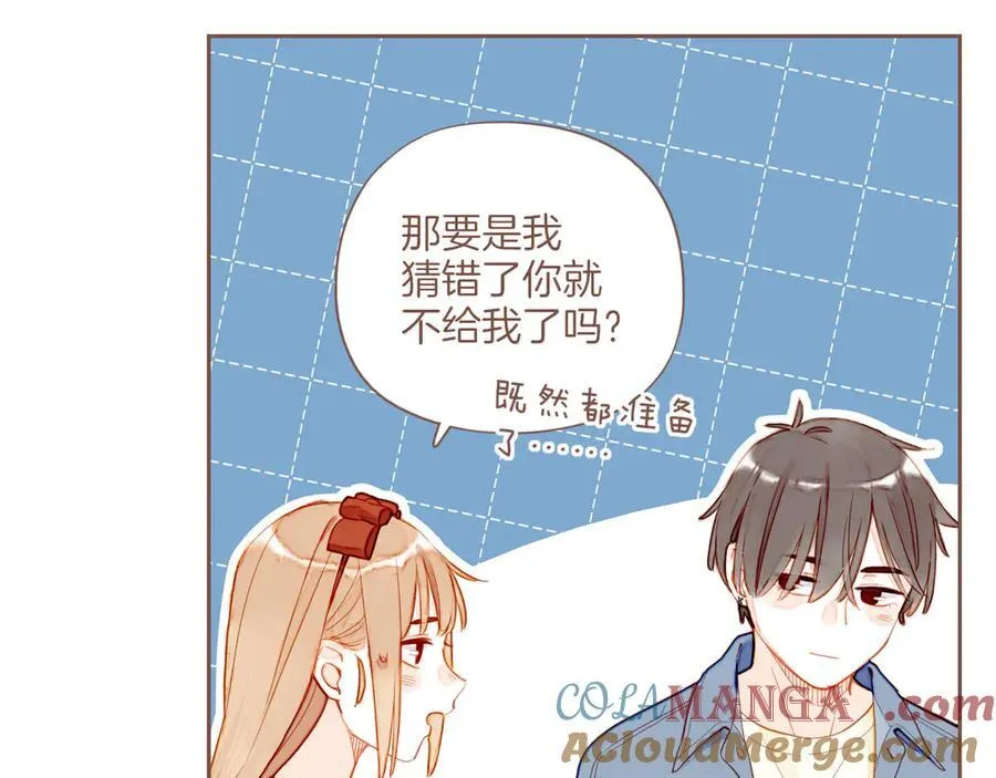 第47话 某件与时间地点无关的事（下）28