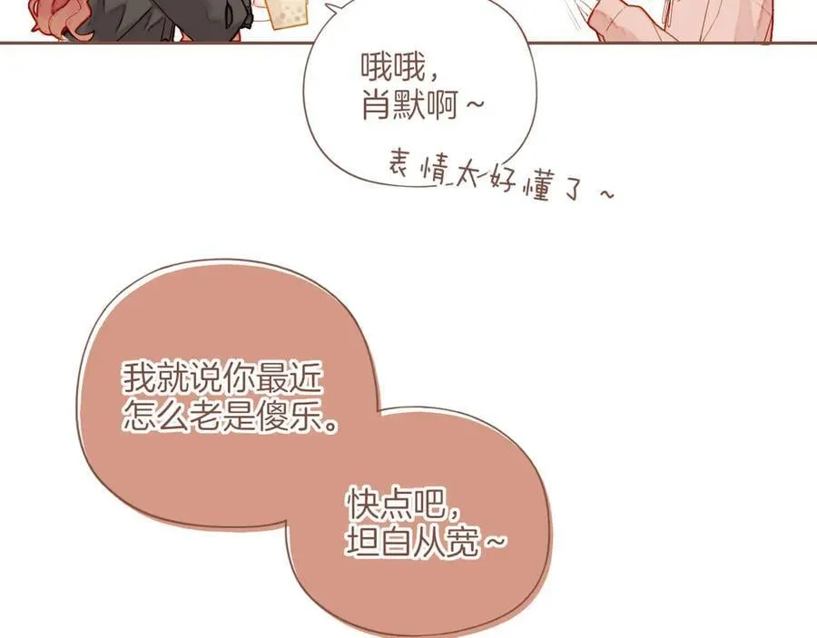 第46话 某件与时间地点无关的事（上）7