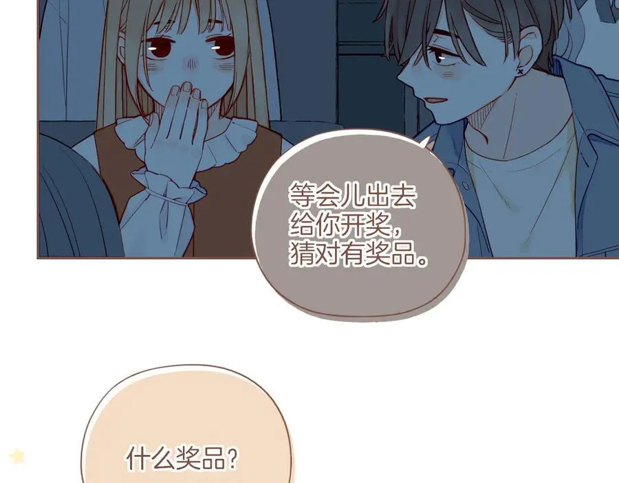 第47话 某件与时间地点无关的事（下）17