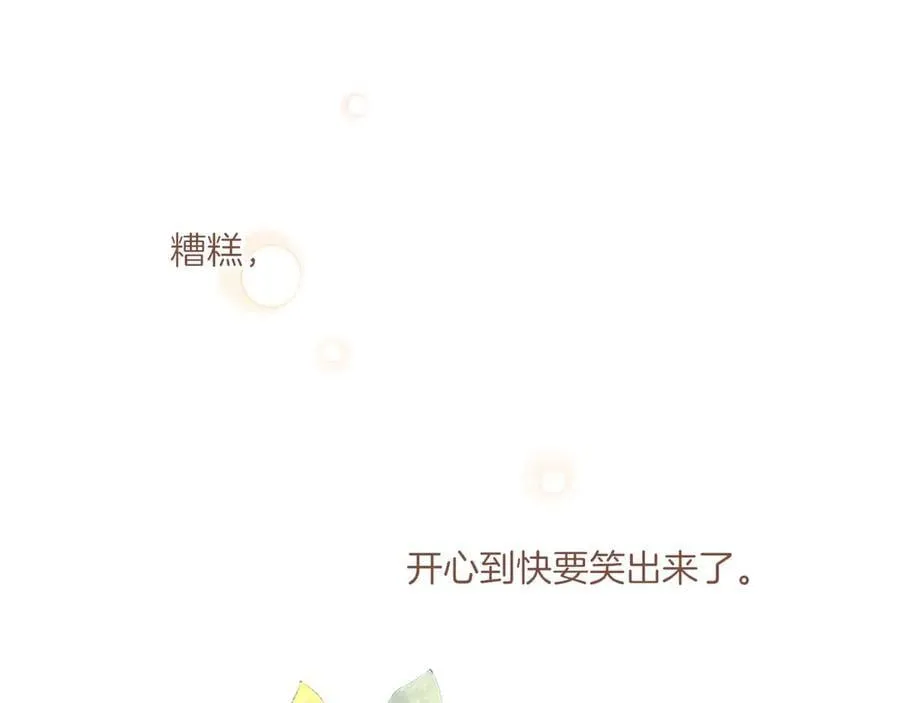 第46话 某件与时间地点无关的事（上）65