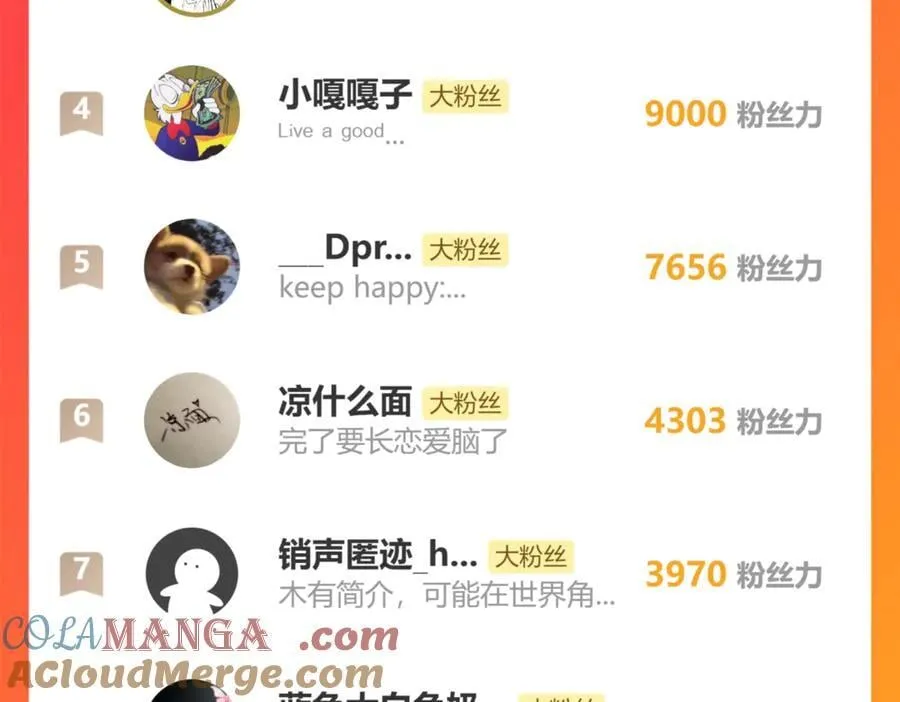 第47话 某件与时间地点无关的事（下）104