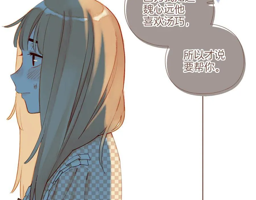 第44话 好想见你……（上）53