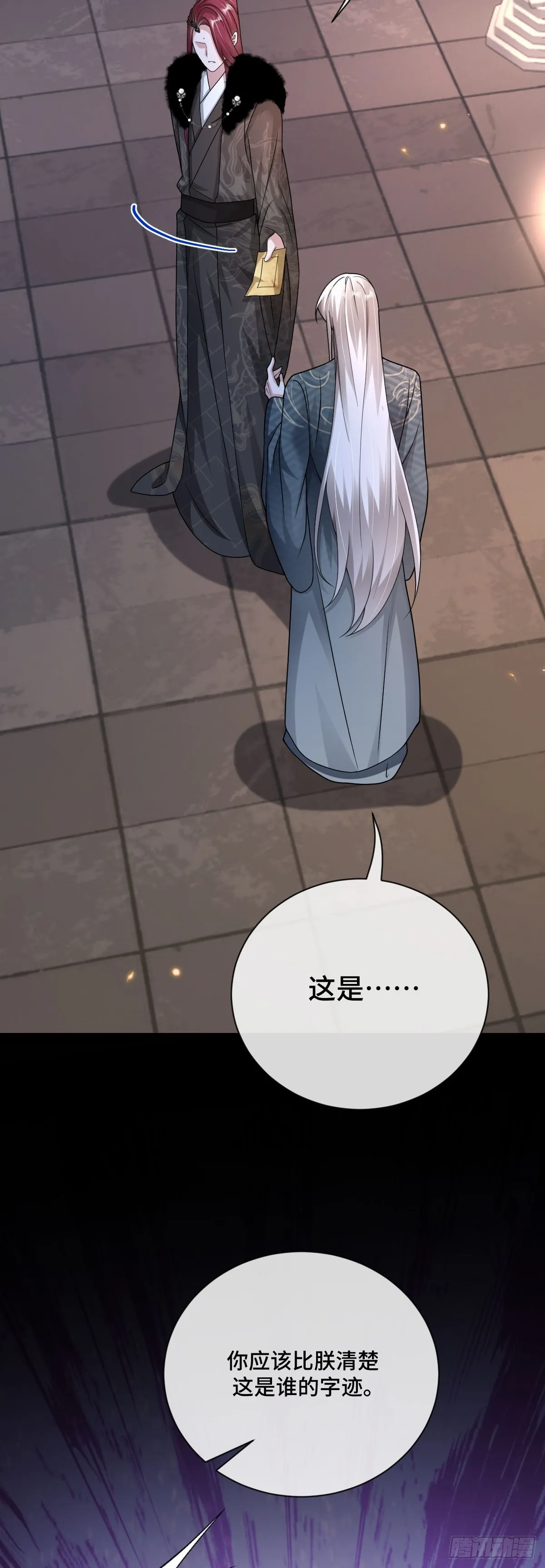 第96话 众心归顺！57