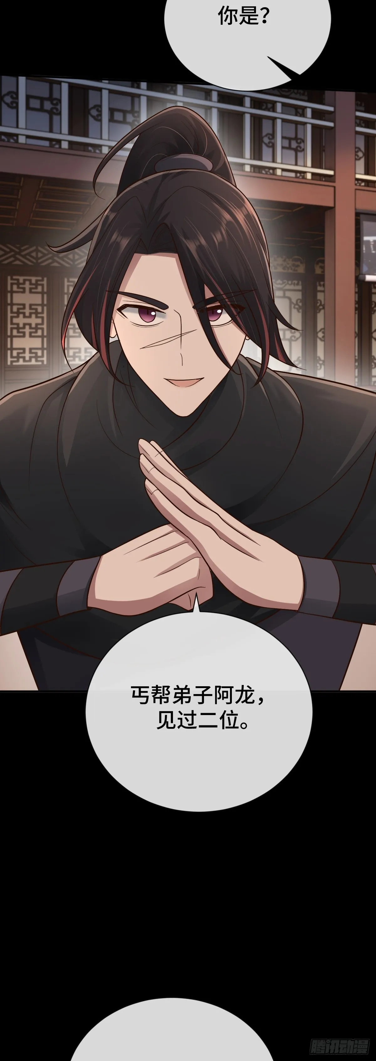 第93话 对赌开始！10