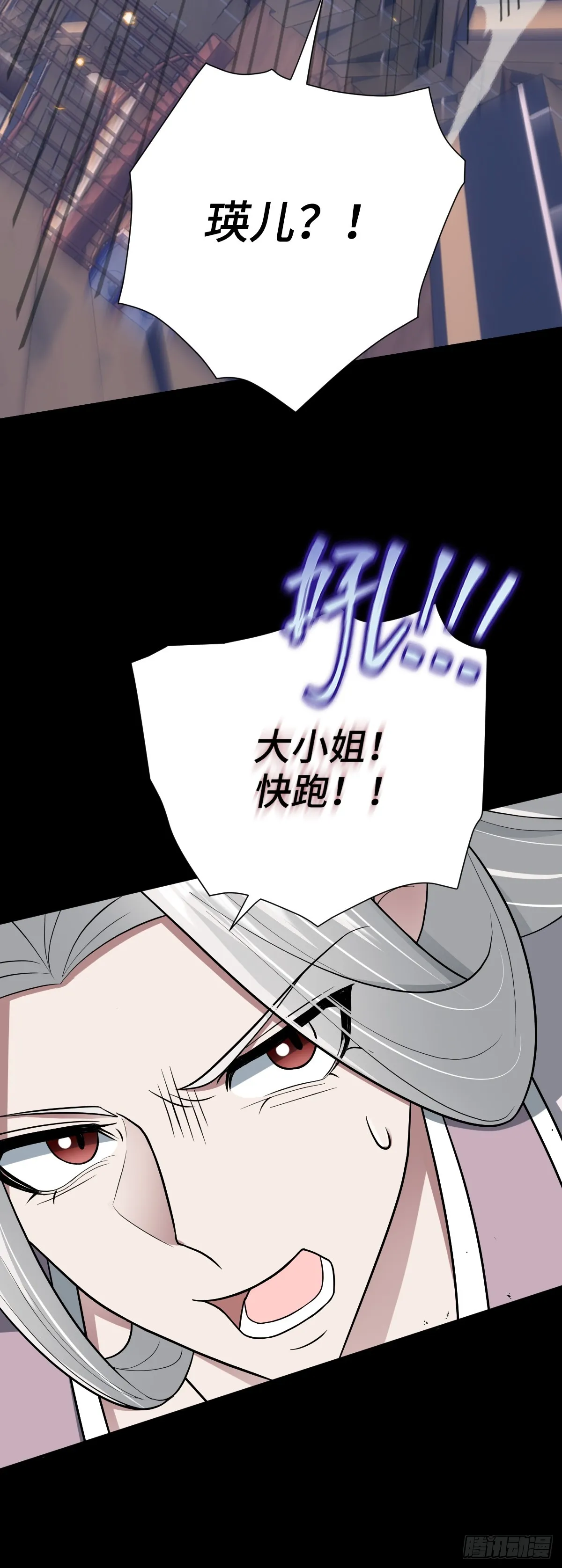 第94话 重要线索到手！33
