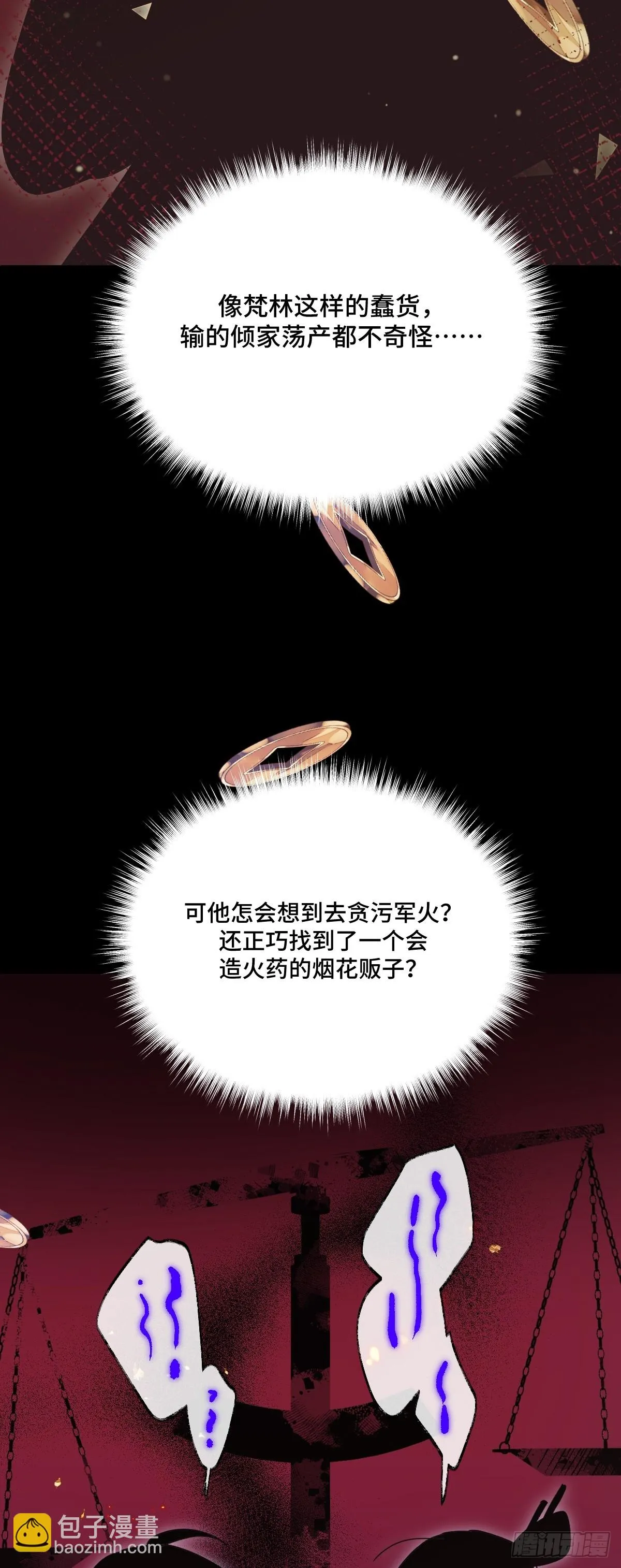 第94话 重要线索到手！28