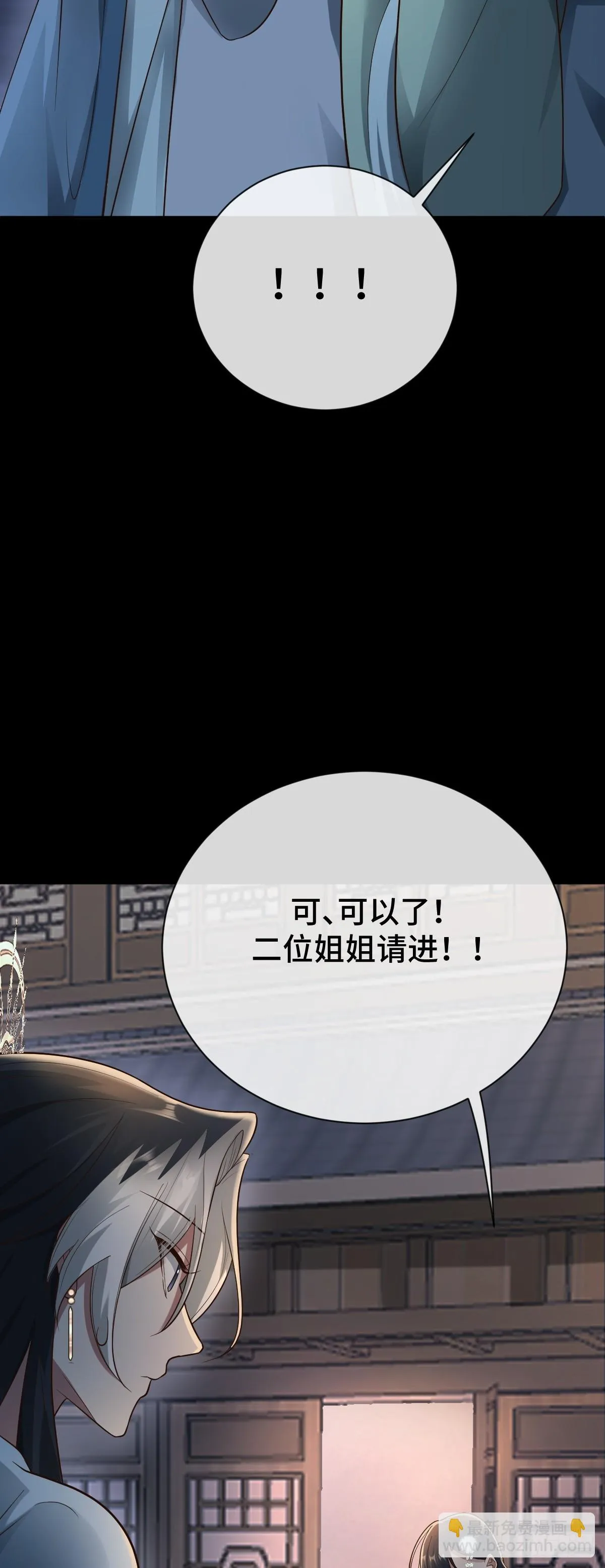 第93话 对赌开始！4