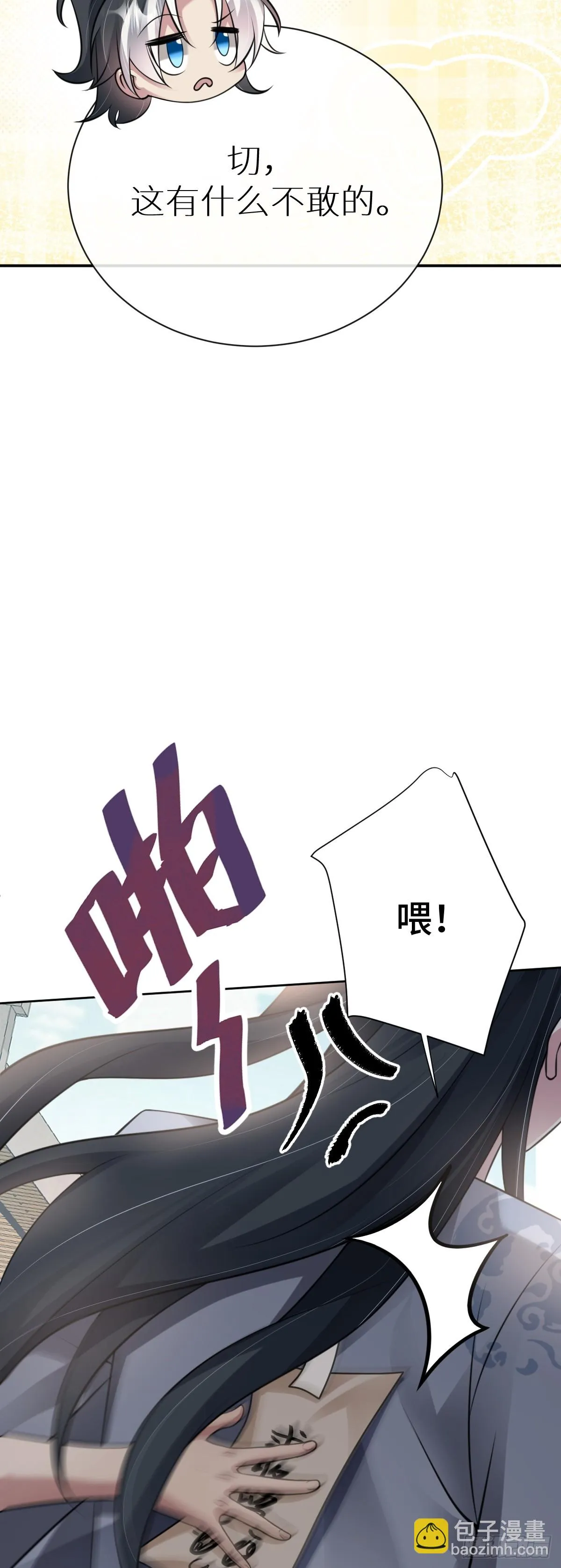 第87话 带我回家19