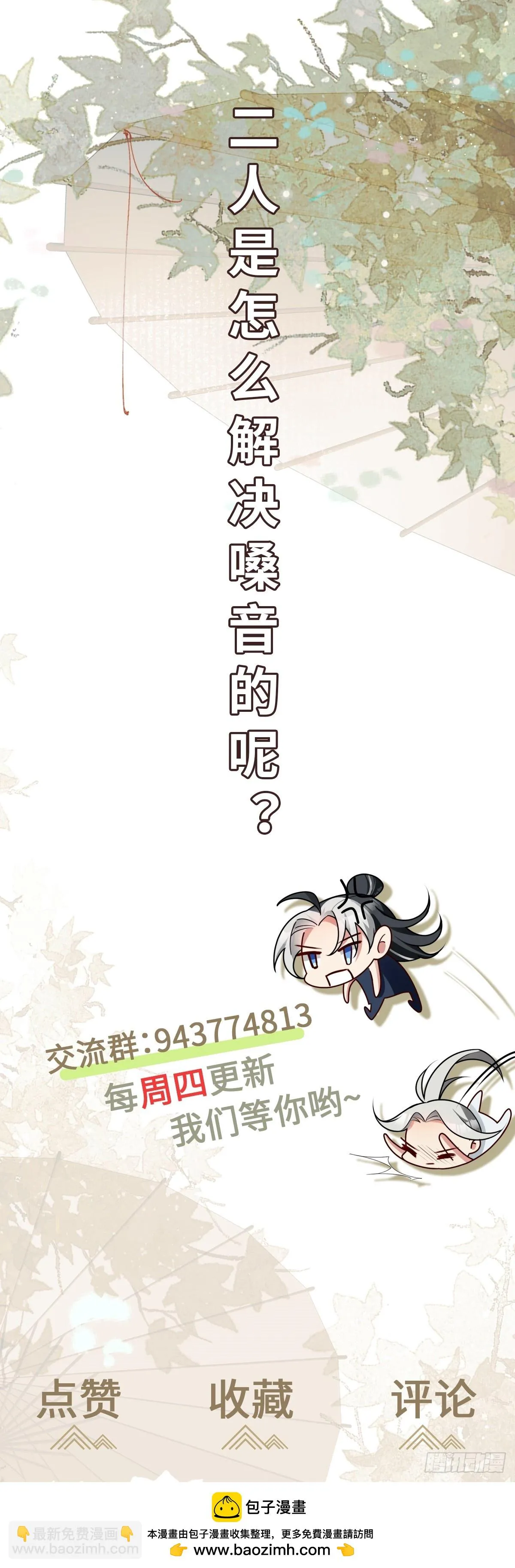 第93话 对赌开始！37