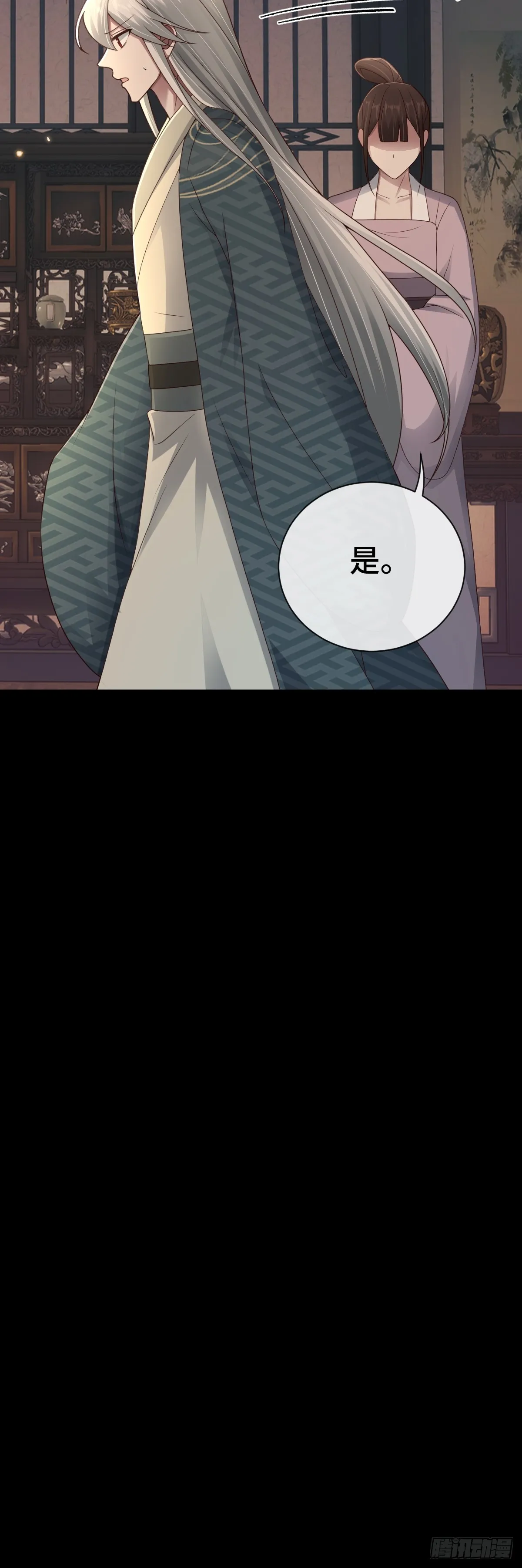第96话 众心归顺！37