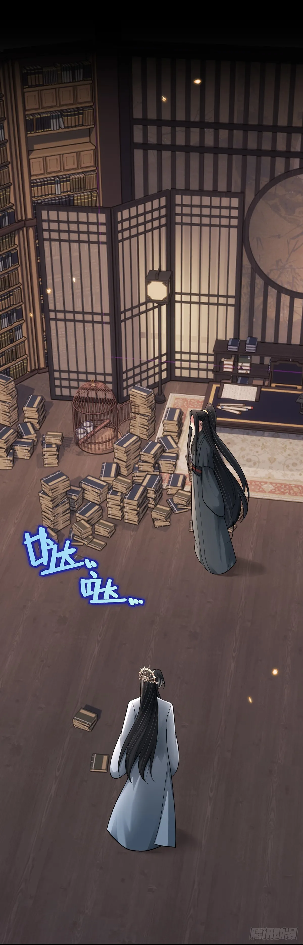 第94话 重要线索到手！12
