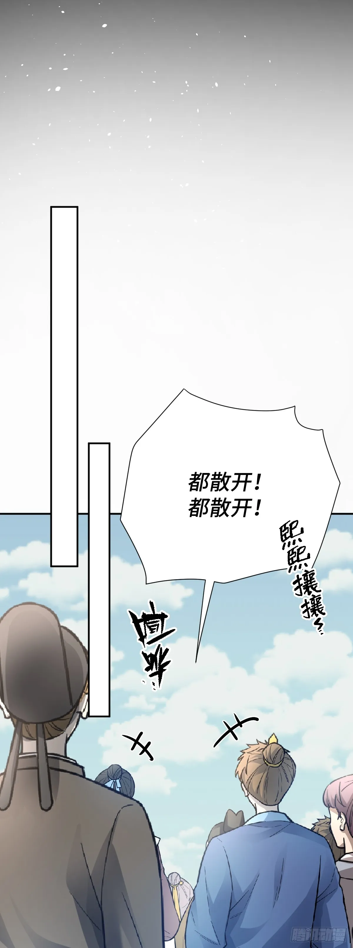 第87话 带我回家12