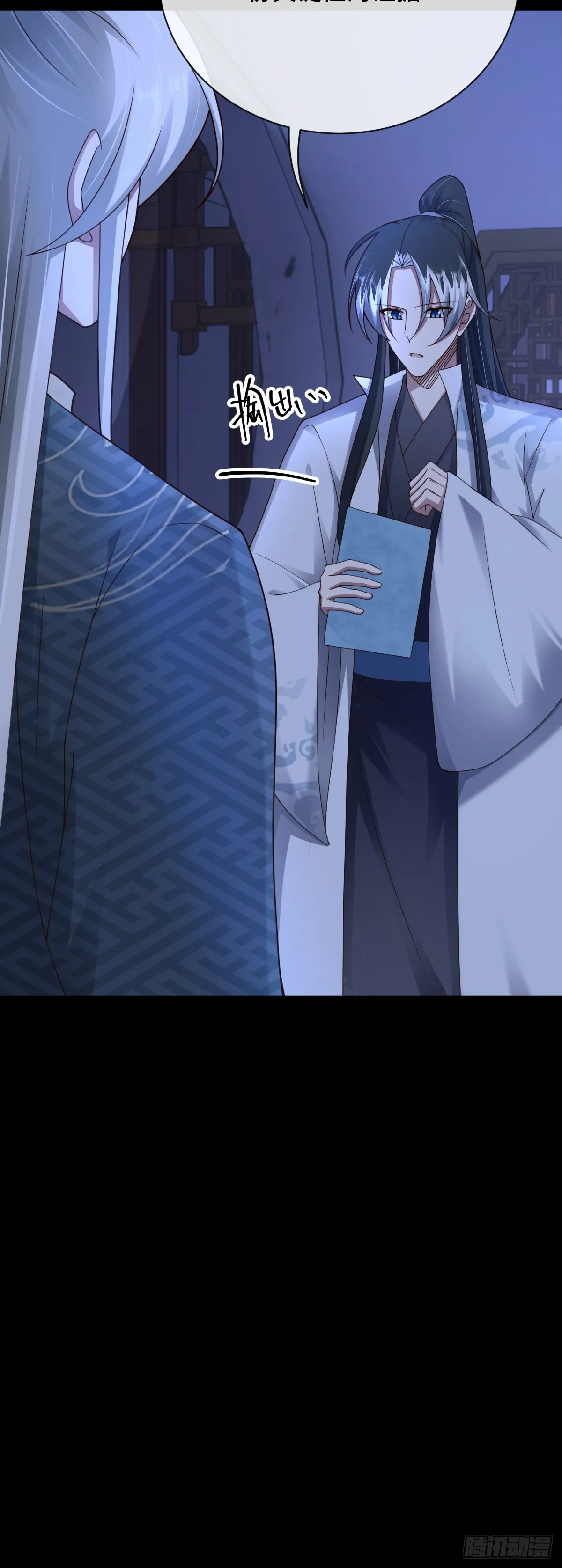 第96话 众心归顺！18