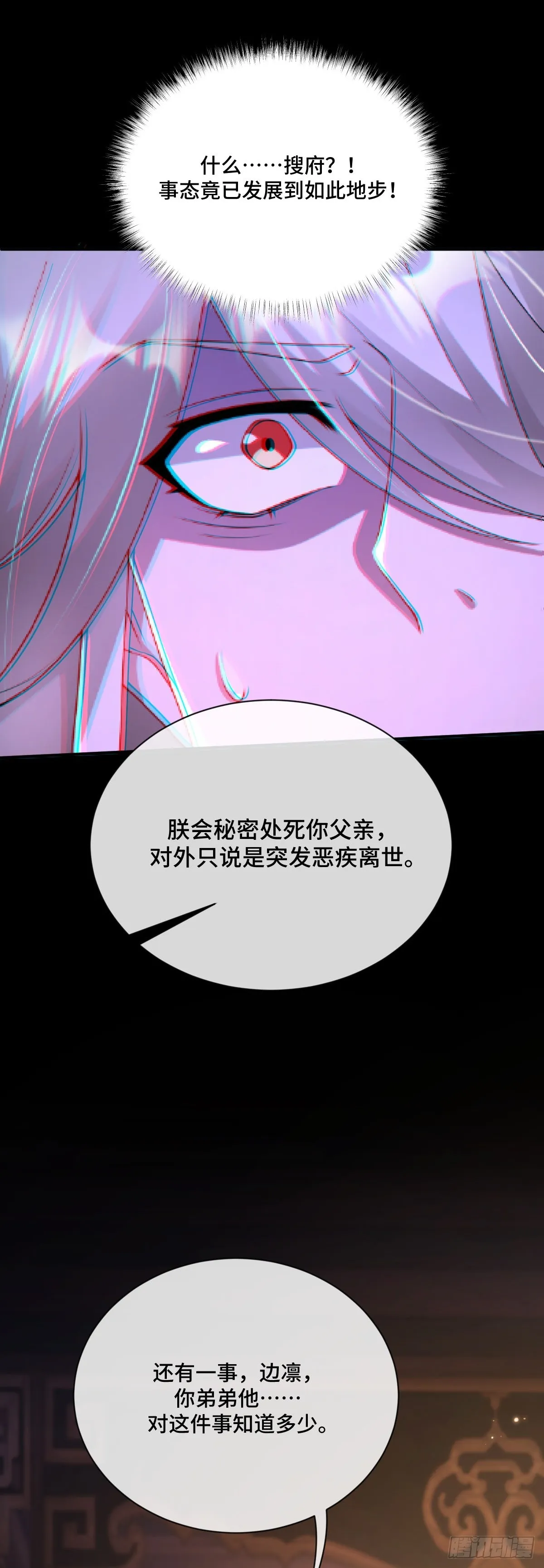 第96话 众心归顺！60