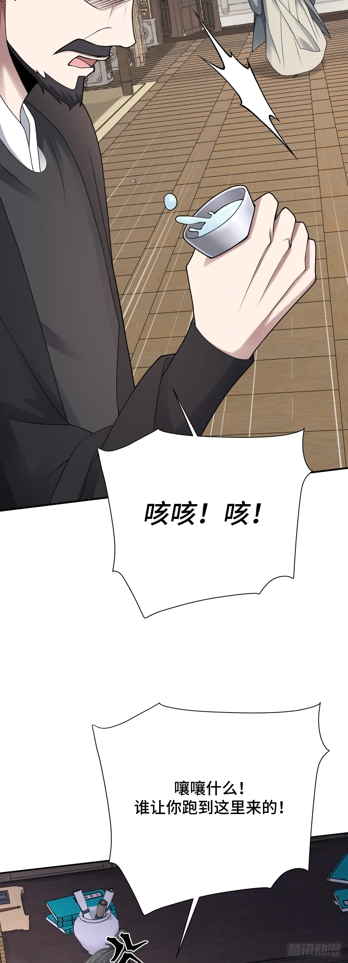 第95话 疑心四起28
