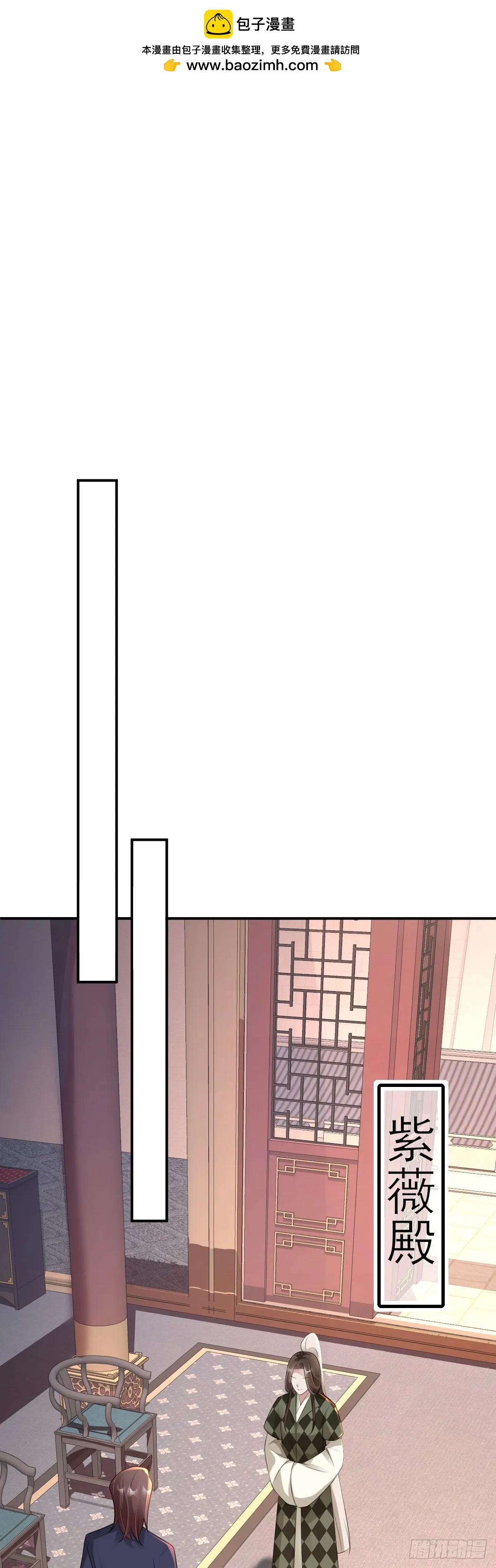 第86话 包庇犯人1