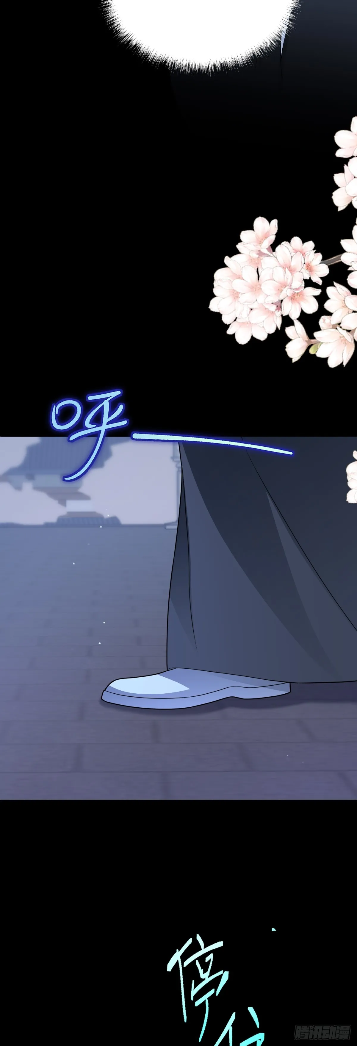 第97话 竟然是你！？28