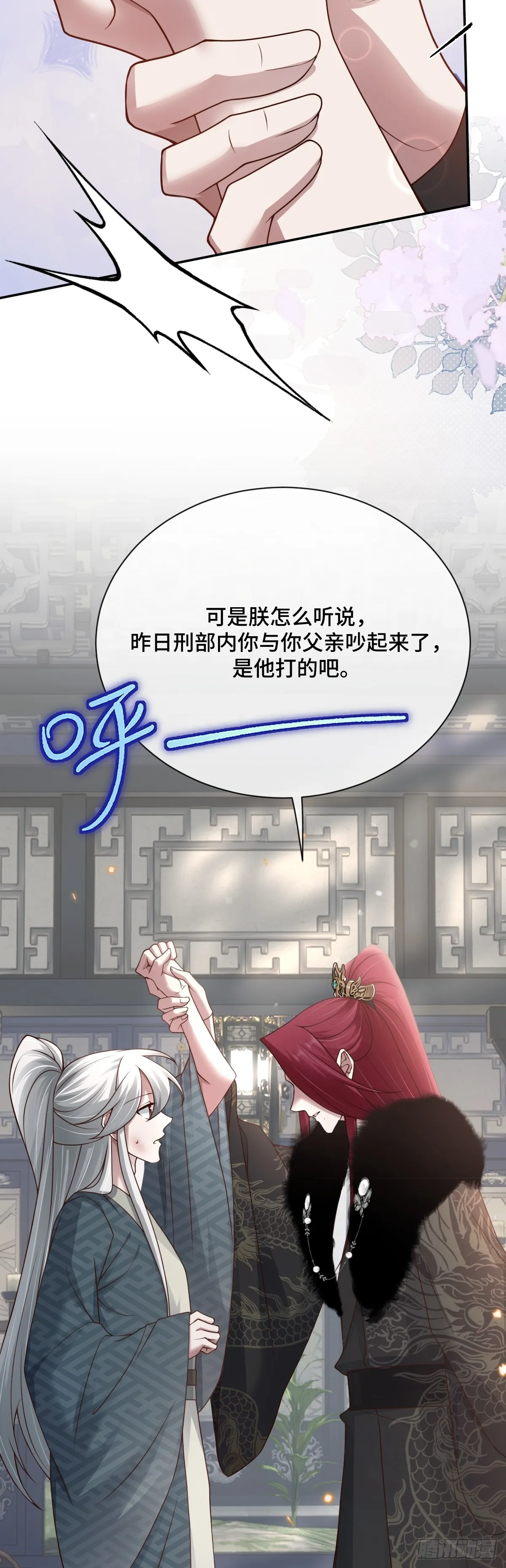 第96话 众心归顺！28
