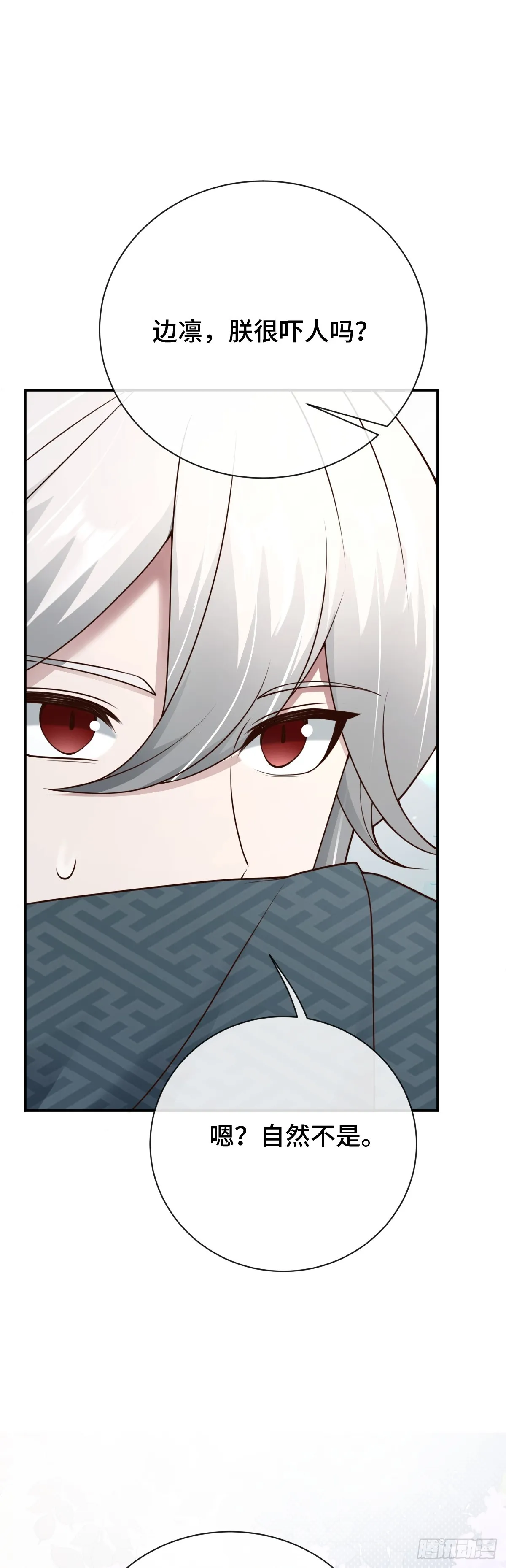 第96话 众心归顺！25
