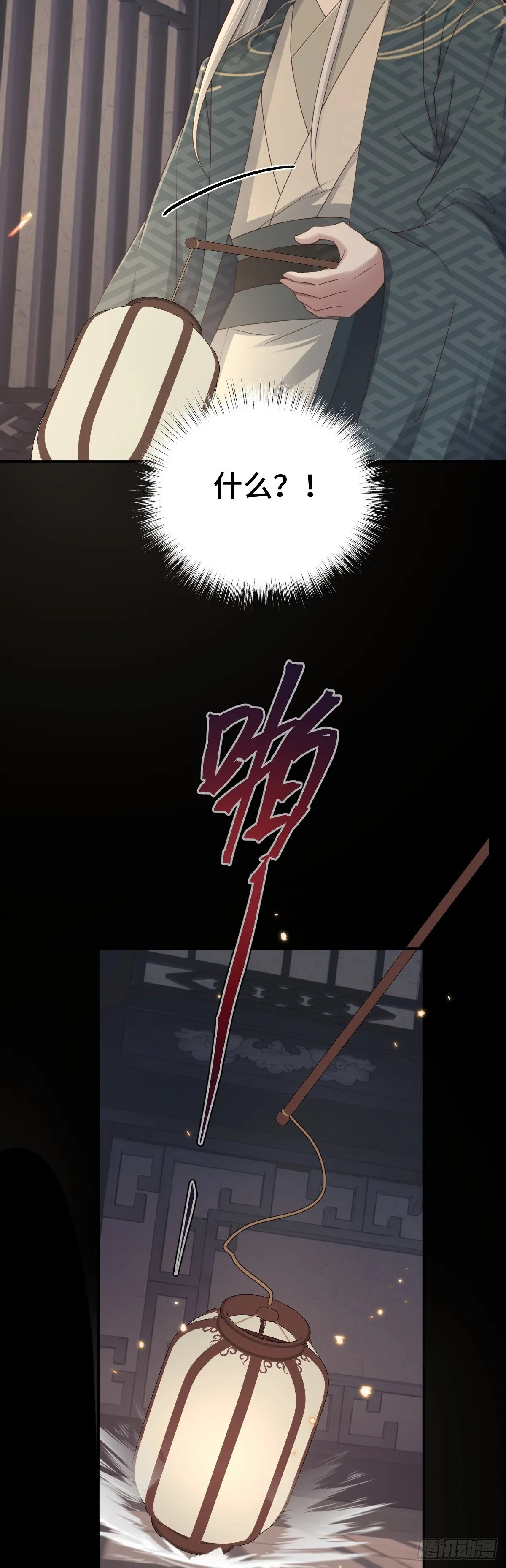 第96话 众心归顺！41