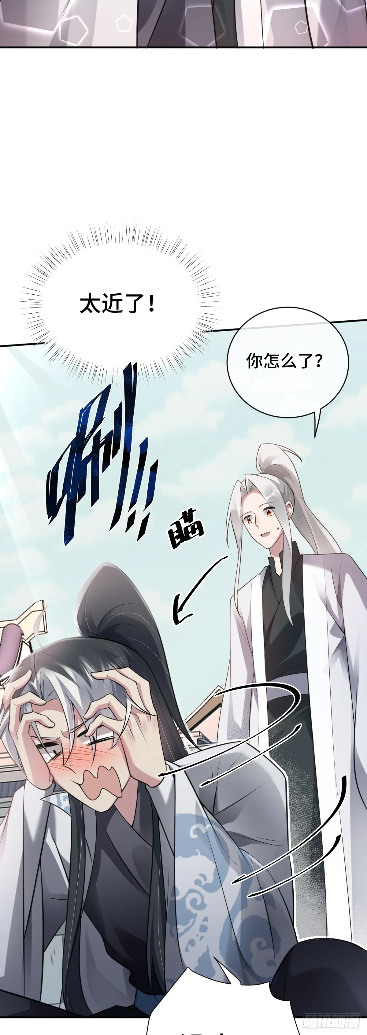 第87话 带我回家26