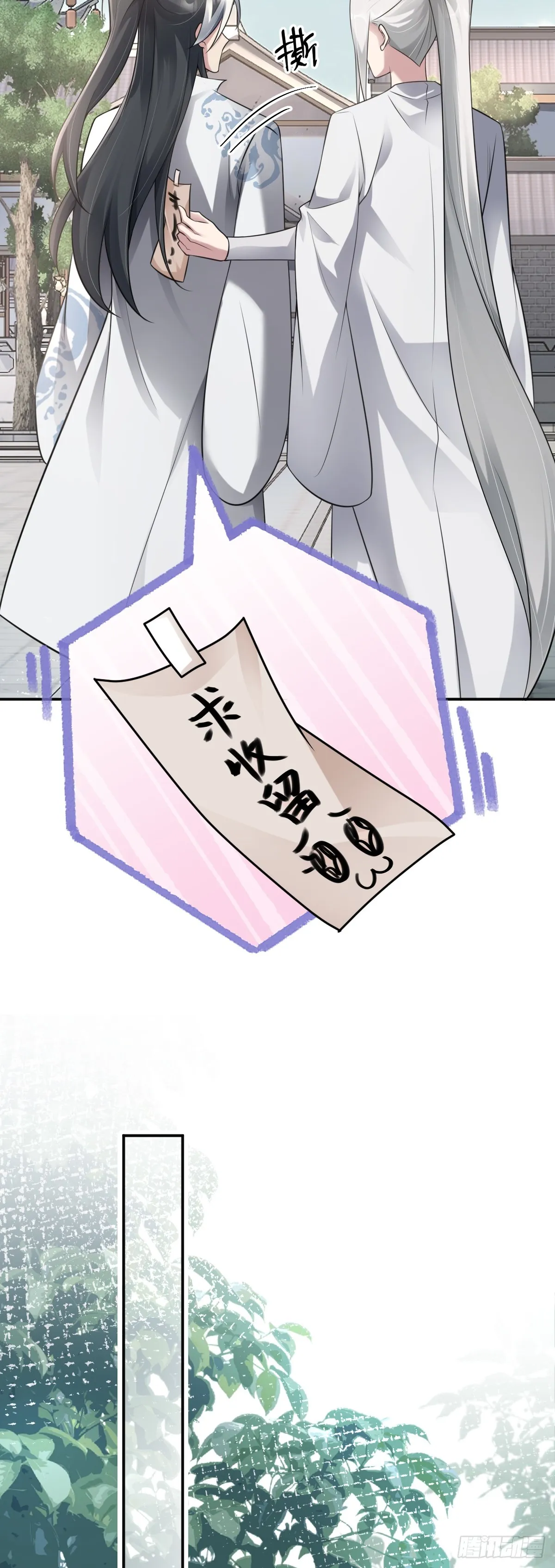 第87话 带我回家31