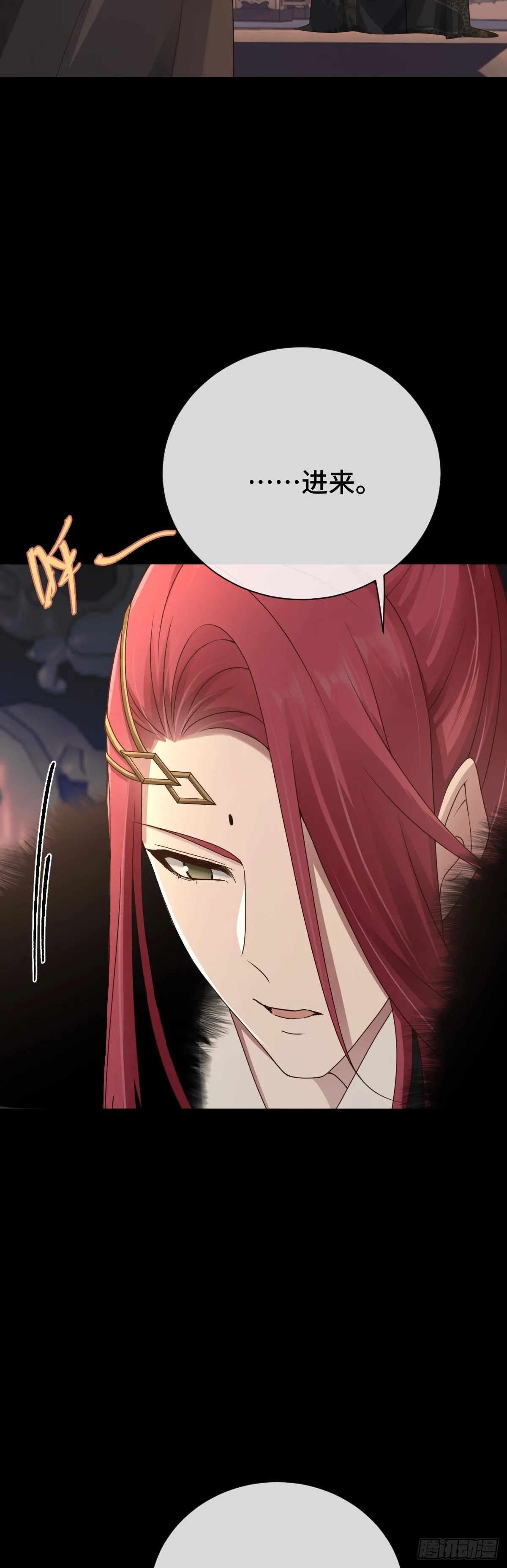 第96话 众心归顺！43