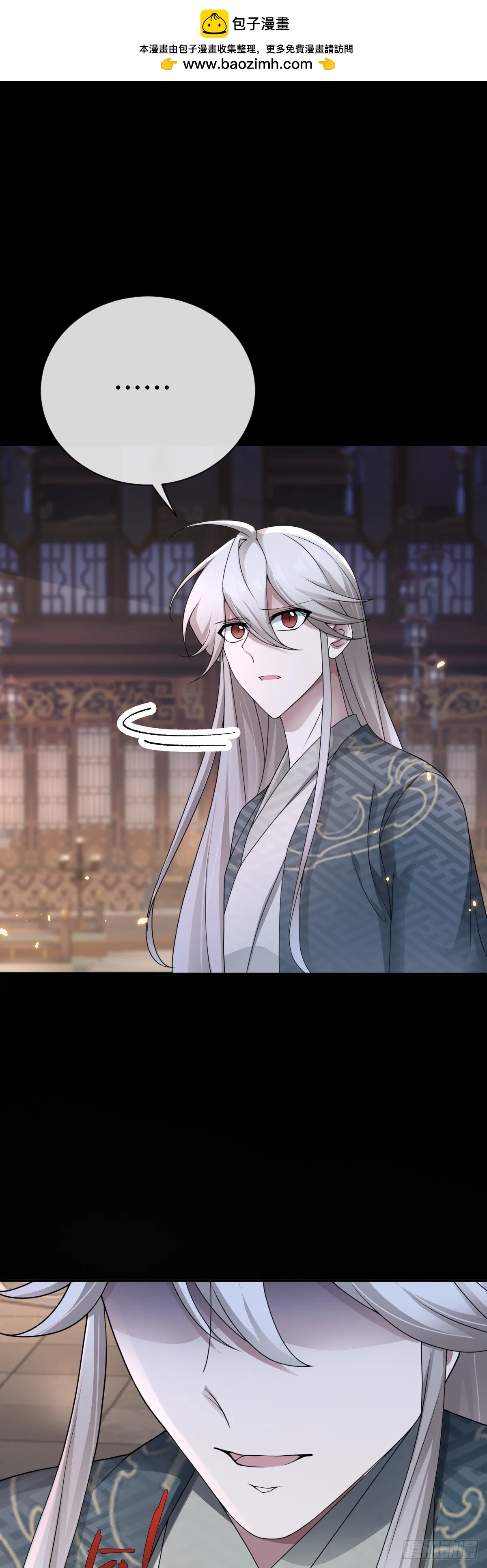 第97话 竟然是你！？1
