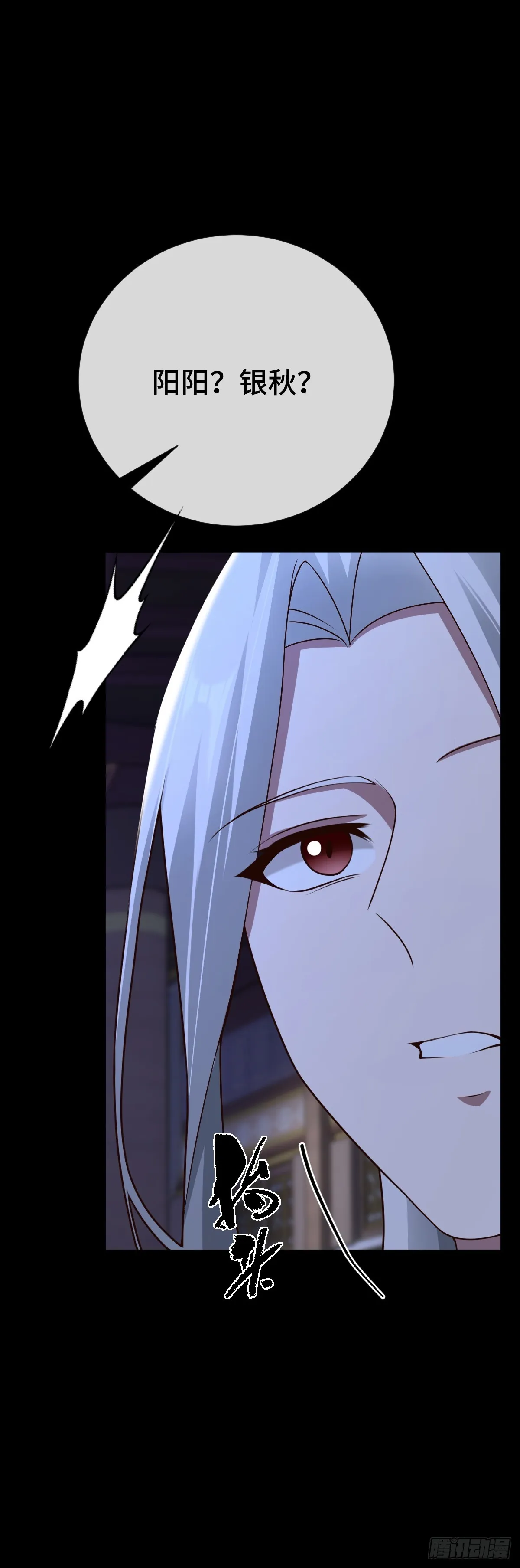 第96话 众心归顺！5