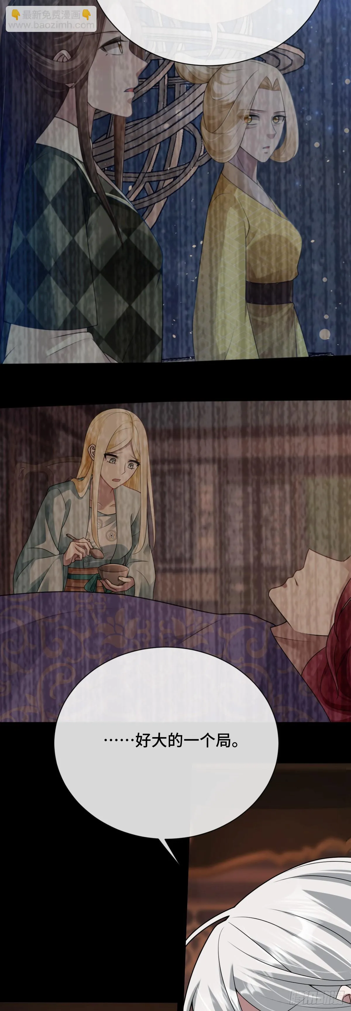 第96话 众心归顺！52