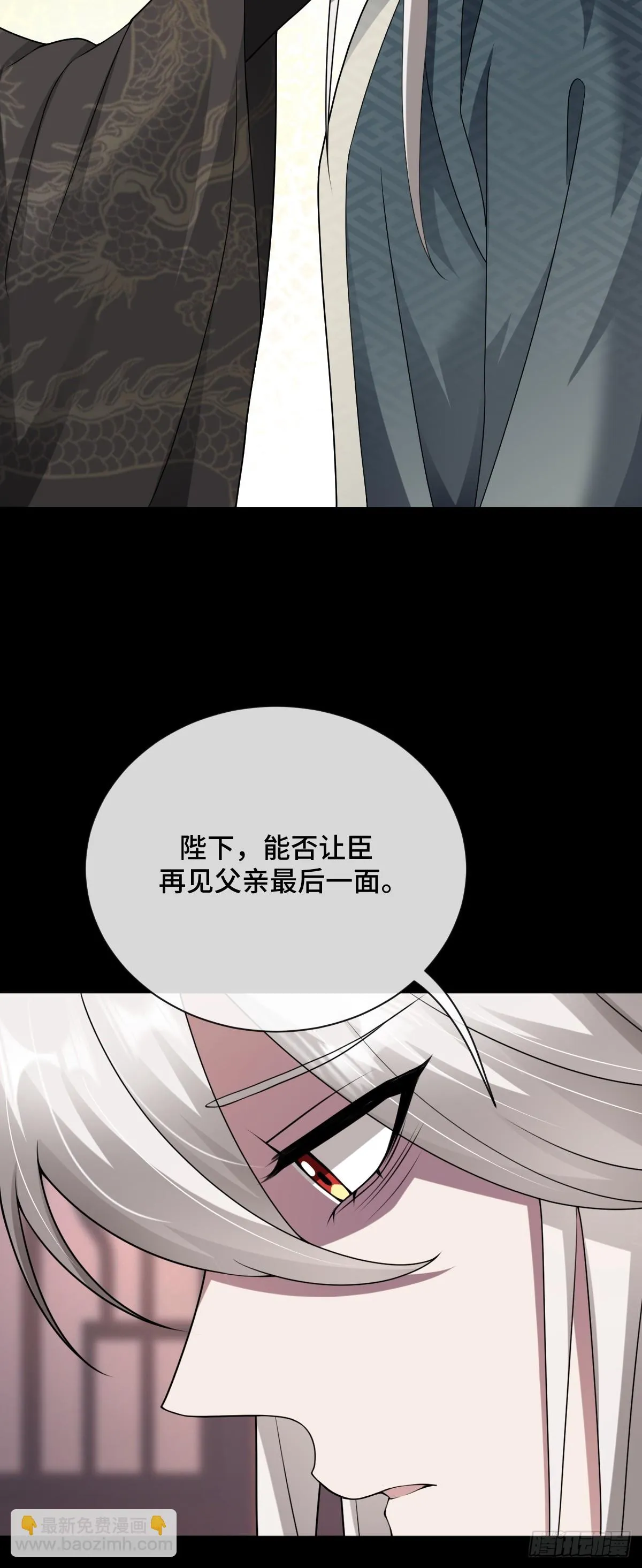 第96话 众心归顺！63