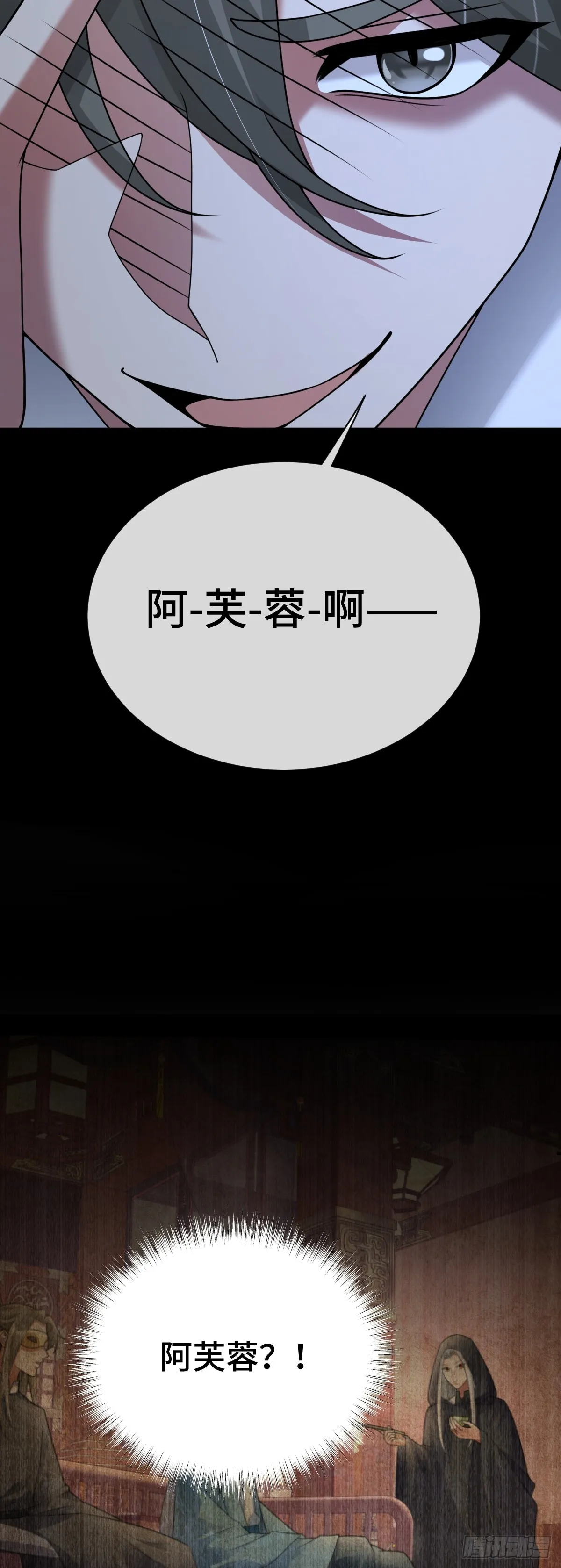 第86话 包庇犯人29