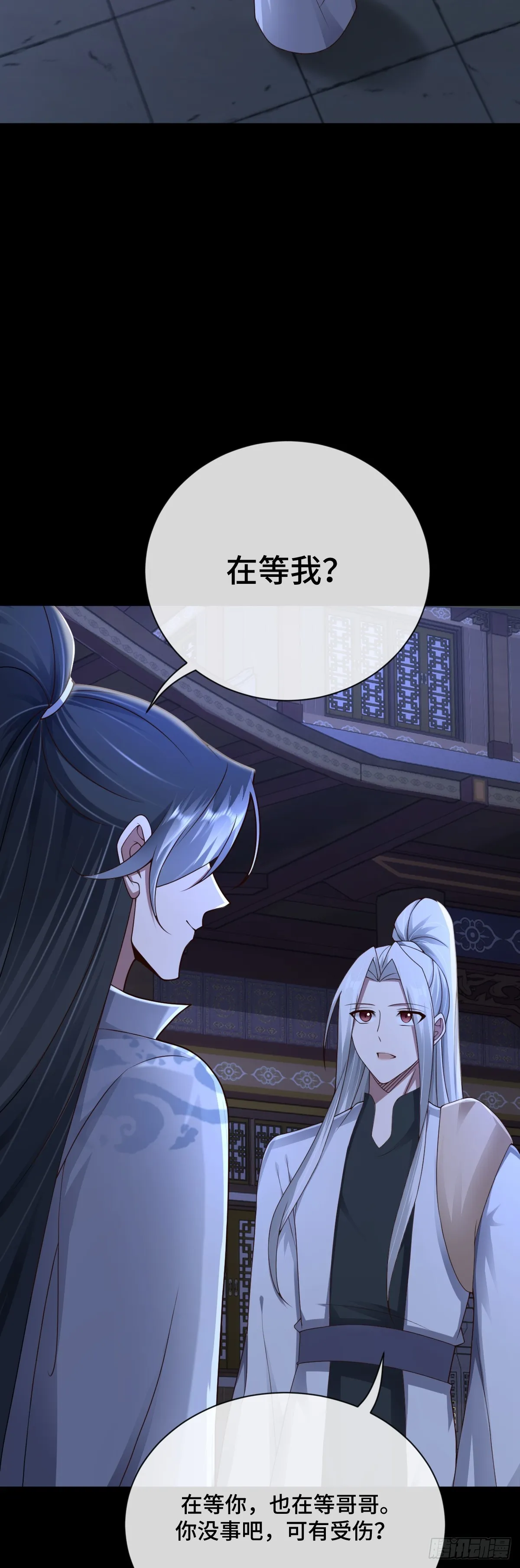 第96话 众心归顺！3