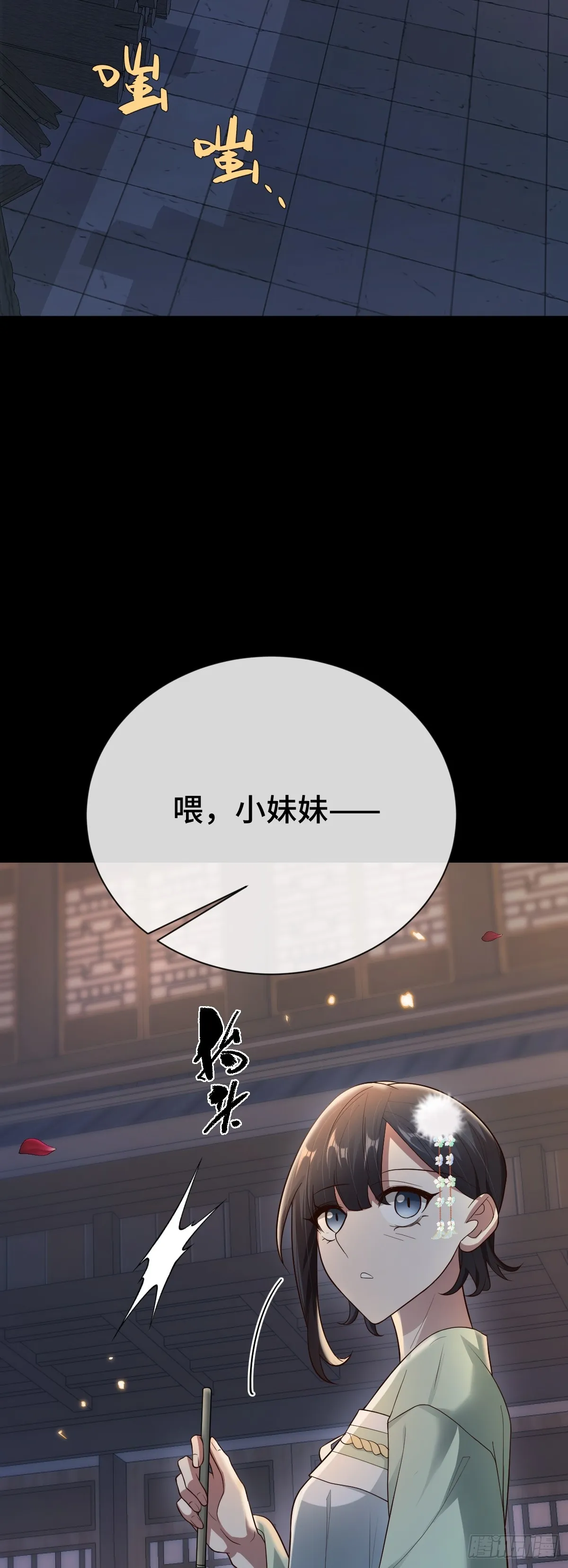 第92话 人证自戕35