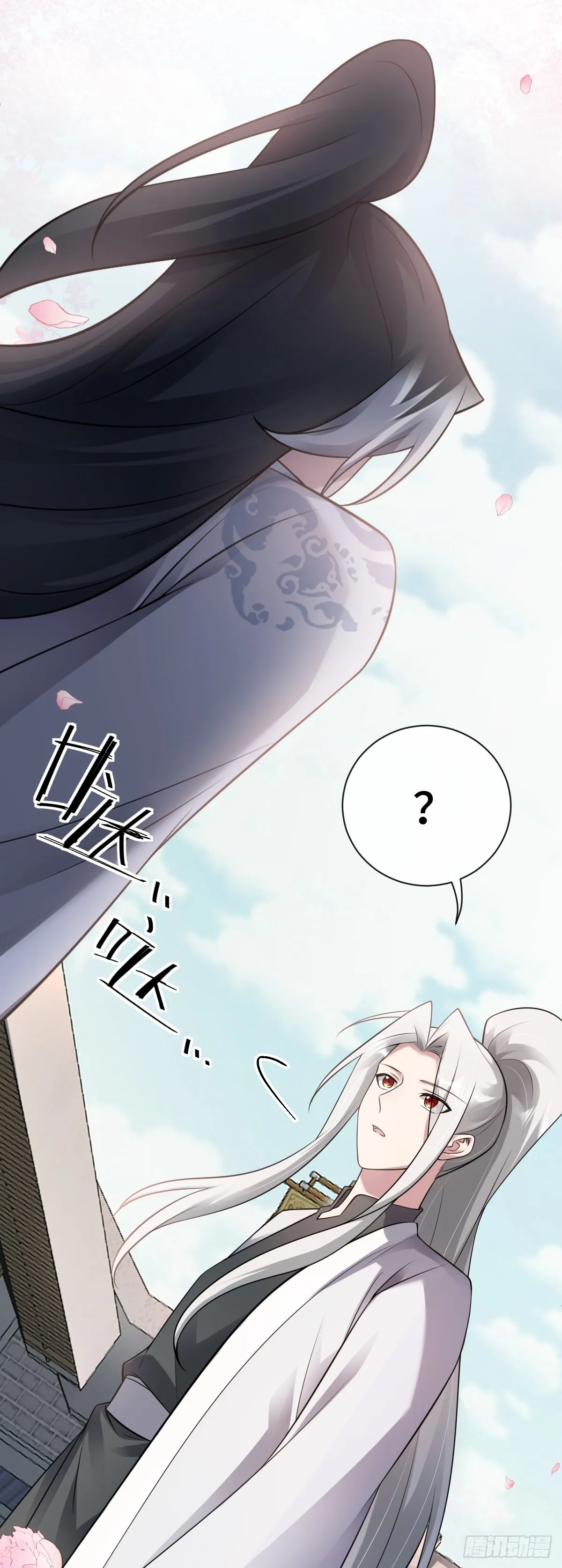 第87话 带我回家22