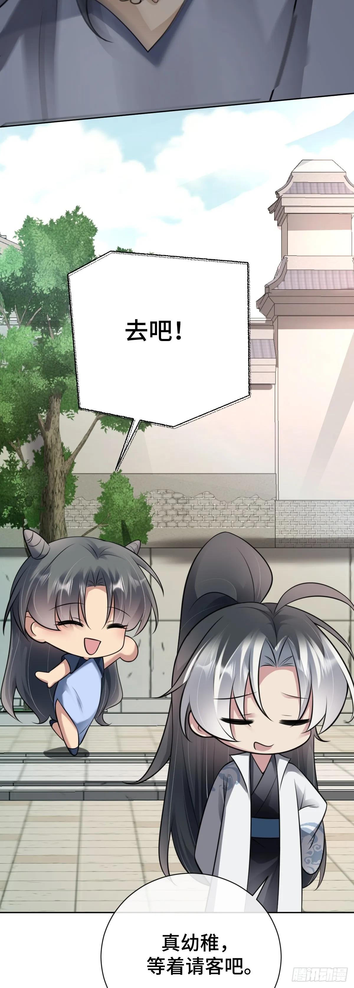 第87话 带我回家20