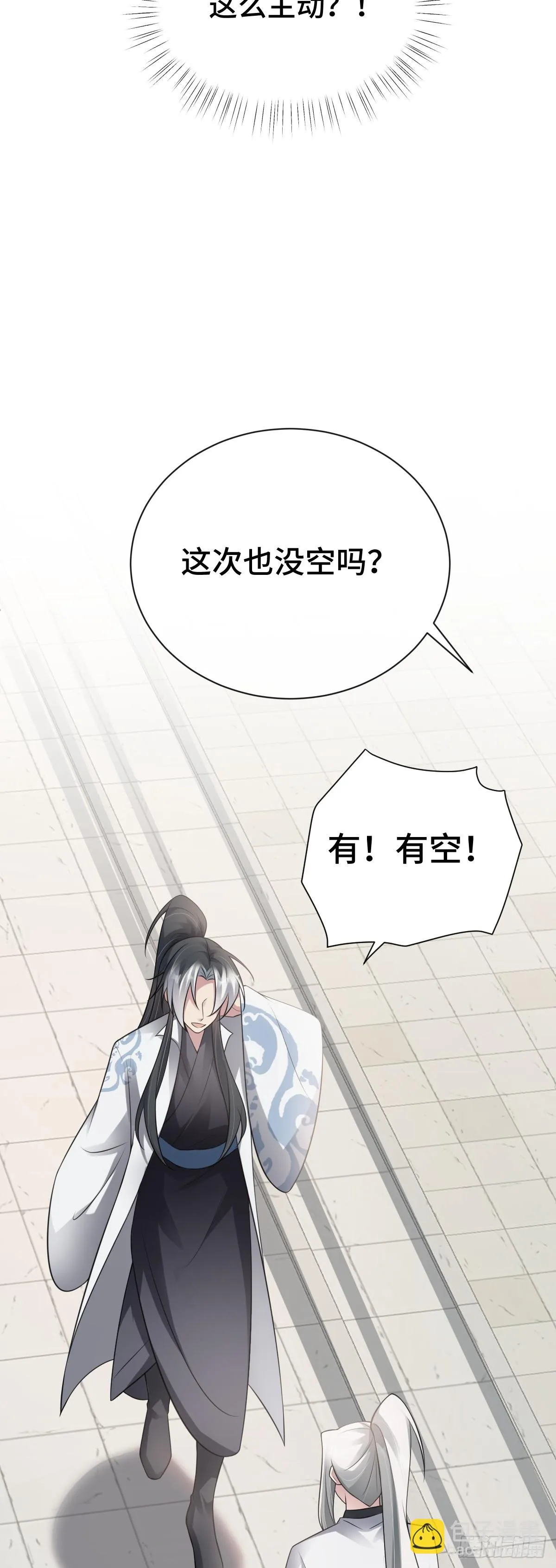 第87话 带我回家29